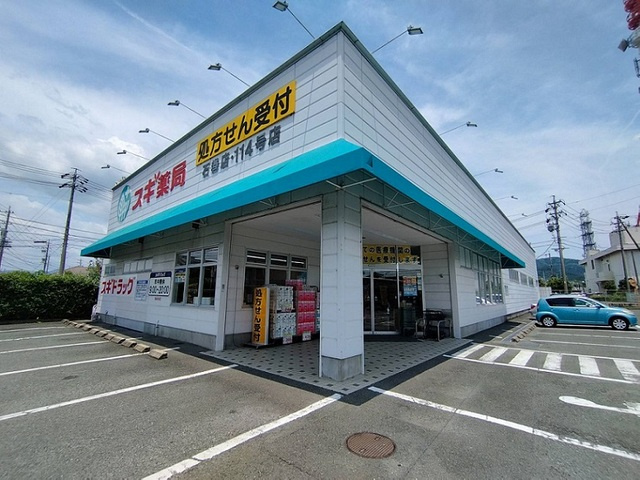 Villa フォーシーズンの周辺