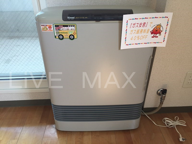【設備】セントポーリアグランデュール