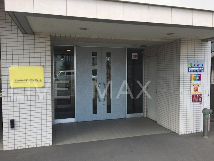 セントポーリアグランデュール 