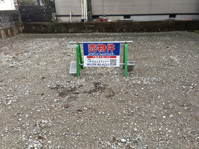 見附市南本町1丁目　土地