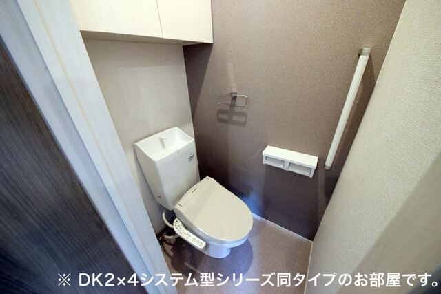 オリジンハウスのトイレ