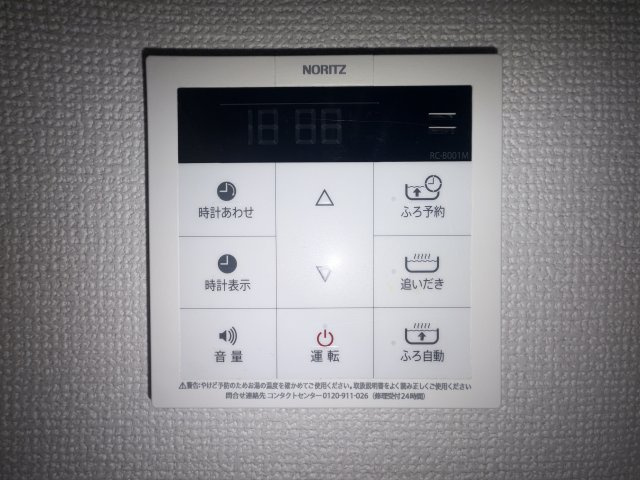 【設備】