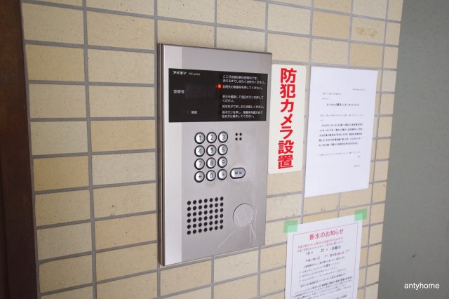 和ハイツ2のセキュリティ