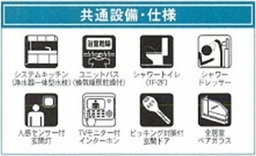 【仲介手数料０円】大井町金子第37　新築一戸建ての設備|大井町金子第37　新築一戸建て