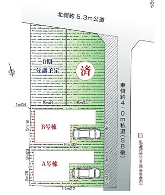【区画図】 | 豊島区長崎5丁目　新築戸建　B号棟 9780万円