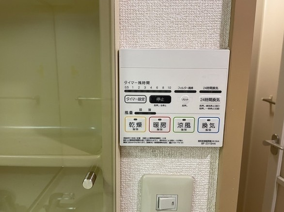 【セキュリティ】