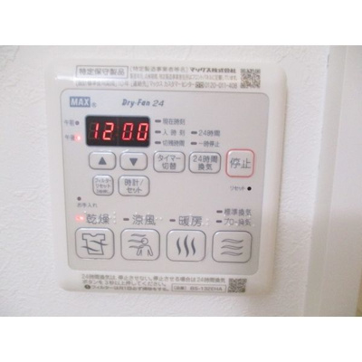 【その他】 | ルミウス中洲