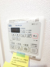 【設備】 | フェリーチェ　Ⅱ