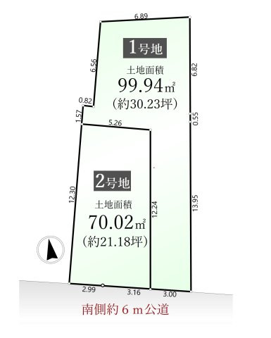 板橋東新町2丁目 全2区画 1号地の区画図|南側約6.0ｍ公道に面する全2区画
現況更地です
是非、現地にて土地のボリュームや陽当たり、周辺環境をご確認ください♪