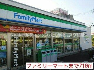 セトルフィールドⅢの周辺|ファミリーマートまで710m