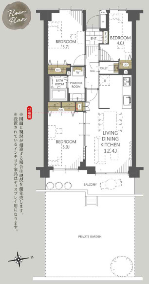 草加パーク・ホームズ