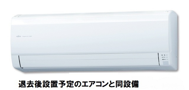 プレイス豊橋の設備