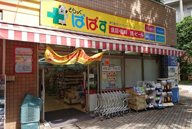 秋風のその他|どらっぐぱぱす東日暮里リーデンスタワー店