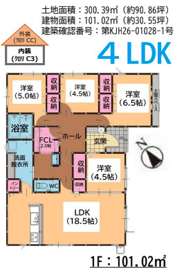 久山町久原7期　7号棟の間取り