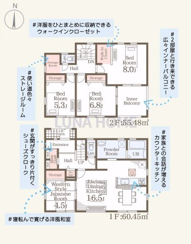 笠間市岩間駅西第4　新築戸建　2号棟の間取り|ご希望物件まとめてのご案内も可能です♪お気軽にお申し付けください！