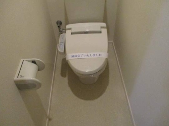 荒川区町屋１丁目の賃貸マンションのトイレ