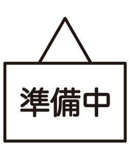 【間取り】 | ロイヤル大森東