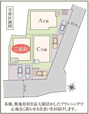 【区画図】 | 大和市西鶴間5丁目 新築戸建 全3棟