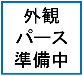 春日市上白水3丁目1期