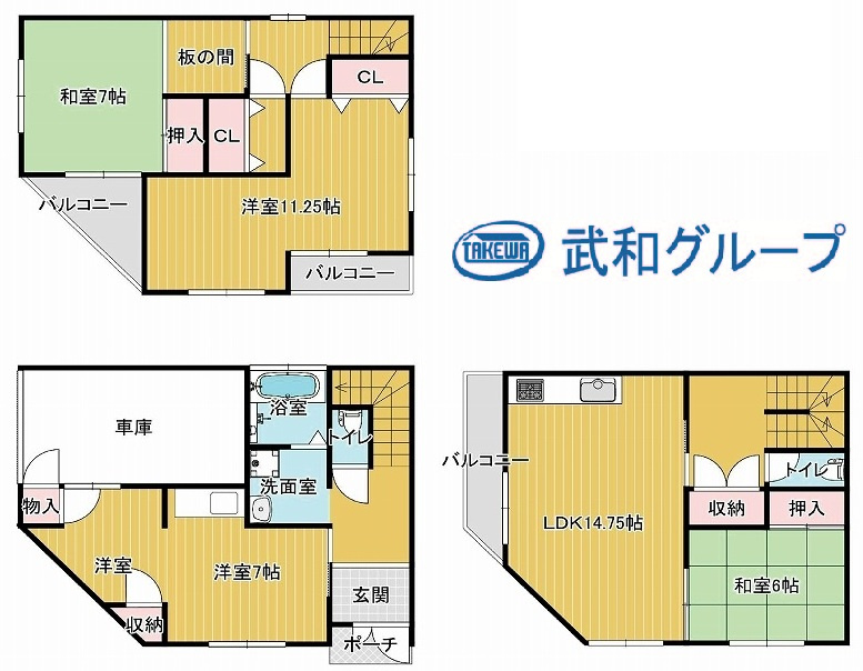 旭区大宮３丁目　中古戸建の画像