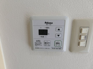 【設備】 | グランドール今津
