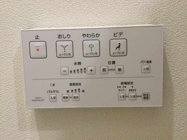 プルミエ Aの設備