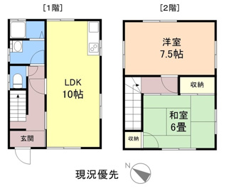 【間取り】 | 太田住宅 | 2LDK