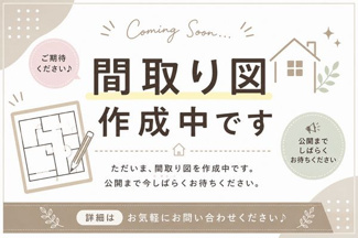 【間取り】 | ☆☆☆新築分譲　いわき市金山町　全２棟！！長期優良住宅！！ | 1号棟作成中です