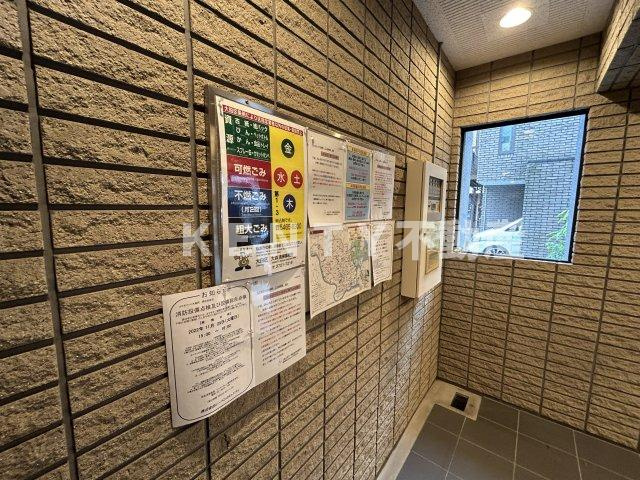 【その他共用部分】 | コスモリード大森町