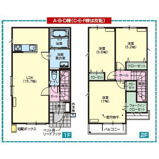 【間取り】 | オクタヴィア