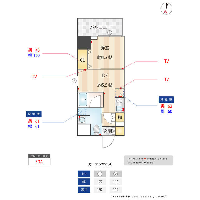 ＥＳ－Ｇｒａｎｄｅ錦糸町ザ・クラス