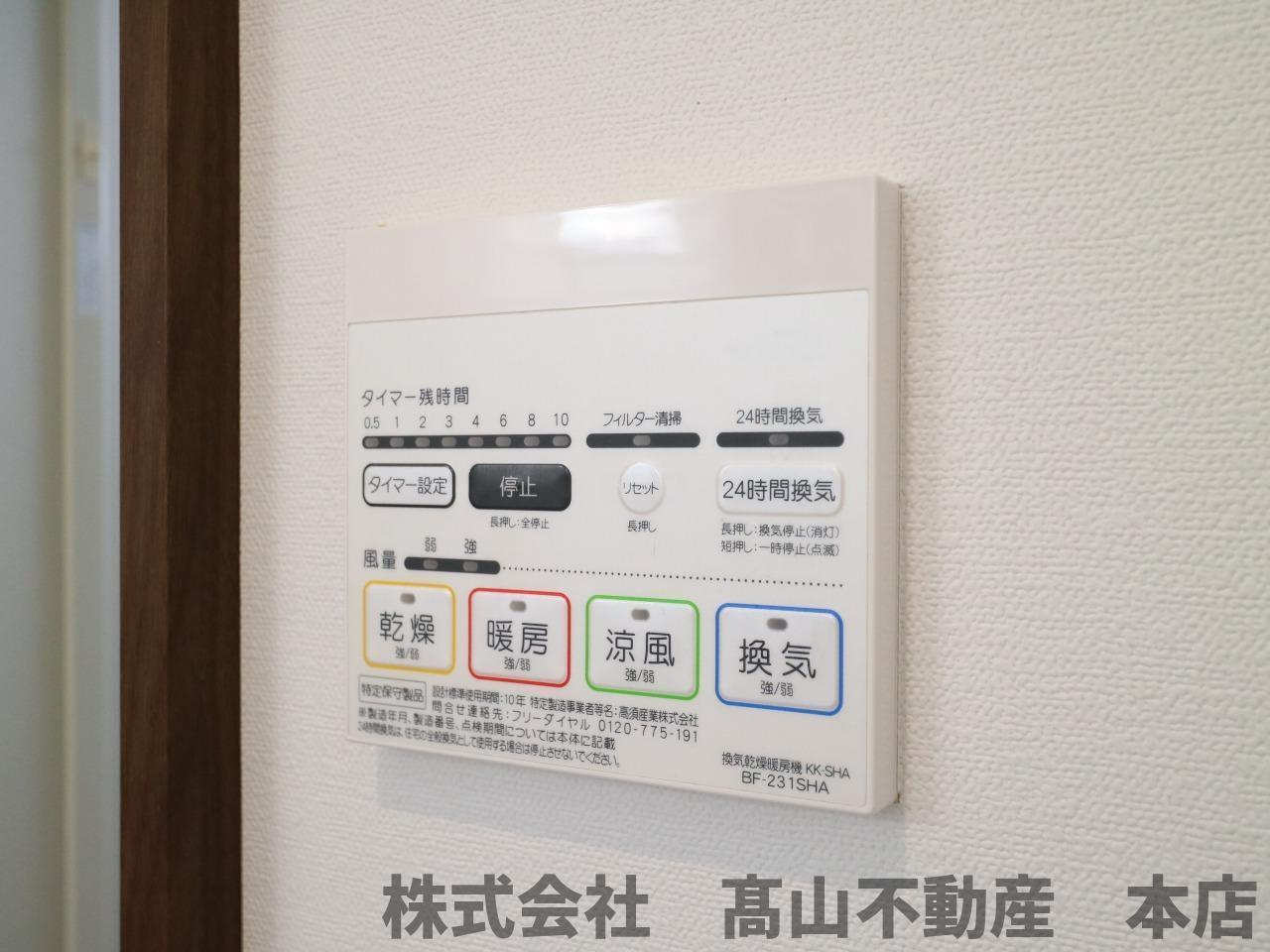 宗像市田熊３丁目のアパートの設備