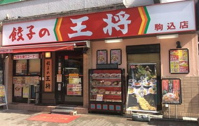 レニール本駒込の周辺