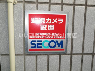 【設備】 | コモドハウス
