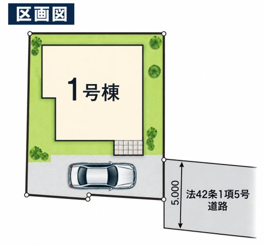 立川市砂川町2丁目　新築戸建全1棟の区画図