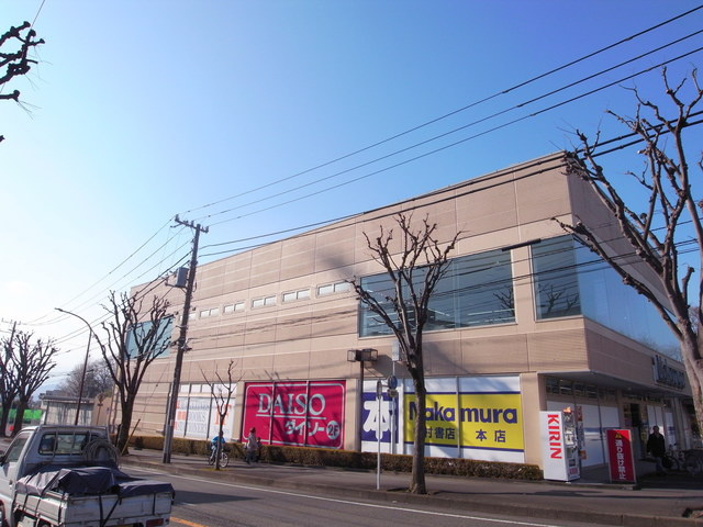 Kalm上溝のその他|中村書店