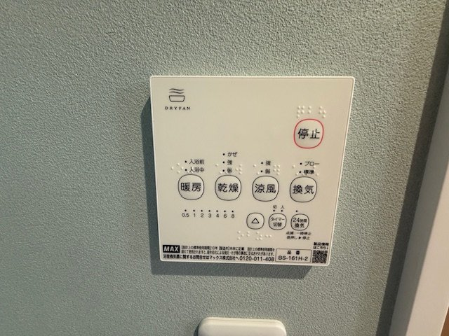 RE春日部姫宮の設備