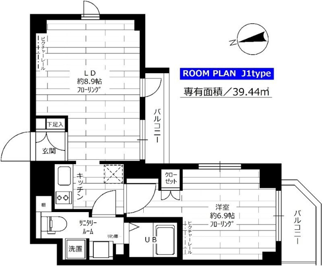【間取り】 | グランドコンシェルジュ大森西