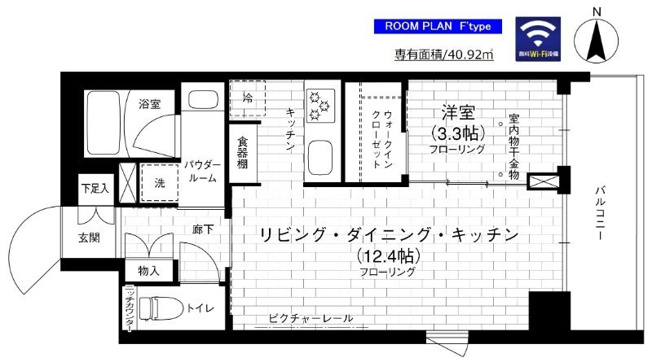 【間取り】 | ステージグランデ京急蒲田