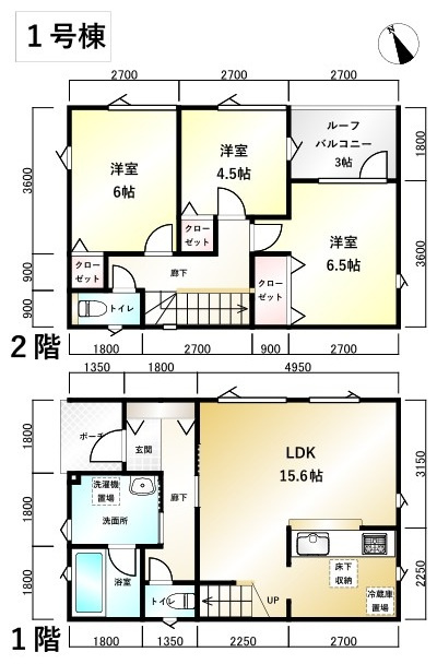 【新築戸建】札幌市西区西野6条6丁目3棟の間取り