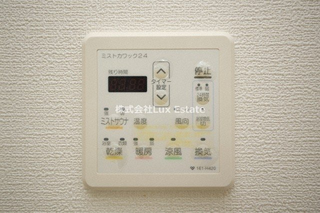 Wタワー江戸堀の設備