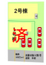 仲介手数料不要　よかタウンBloom菊陽町大字津久礼12期【菊陽西小・武蔵ヶ丘中】の区画図