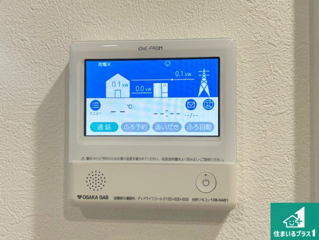神戸市北区東有野台　新築一戸建ての浴室|ゆったりと足を伸ばせる浴室は一日の疲れを癒してくれる大切な空間です♪