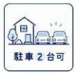 【区画図】 | 平塚市岡崎 中古戸建 | カースペース２台（車種による）