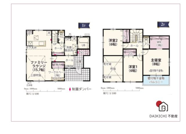 【間取り】 | 比企郡小川町第1期　ワイウッドコート　新築戸建　全4区画　3号棟 | 3号棟