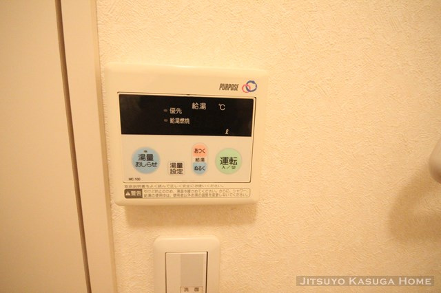 【設備】