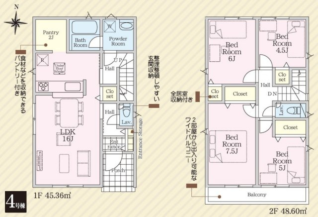 【間取り】 | 横浜市瀬谷区阿久和西第10 新築戸建 全4棟