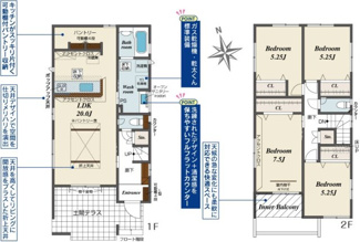 【間取り】 | 郡山市昭和2丁目新築一戸建て4棟