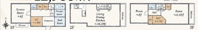 【間取り】 | 品川区小山4丁目中古戸建