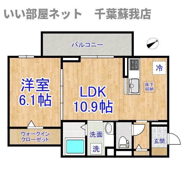 オリジナルメーカー五井